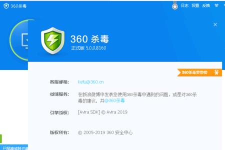 360内存占用高怎么解决