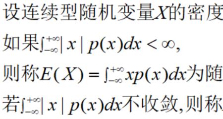 协方差等于0说明什么