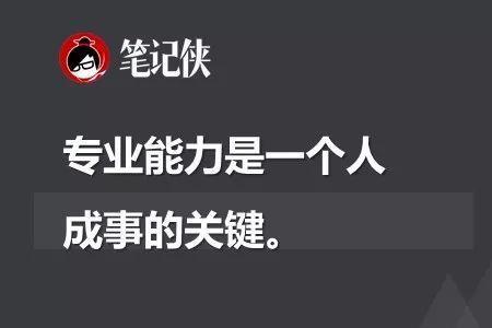 说一个人有思维什么意思