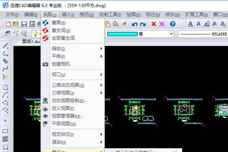 迅捷cad如何修改文字