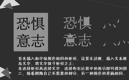 介绍怎么用文字表示