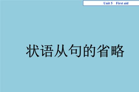 怎样区分状语和宾语