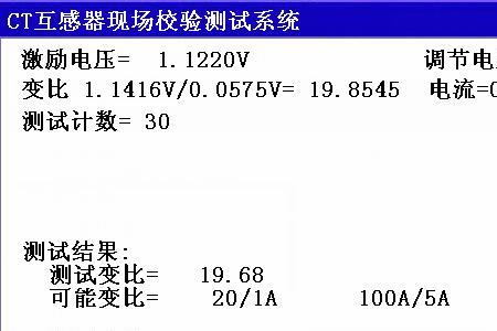 高压互感器变比怎么计算度数