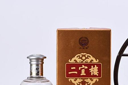 二宜楼白酒价格