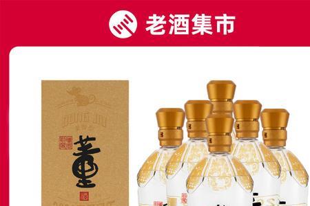 董酒珍品3号喝着怎么样