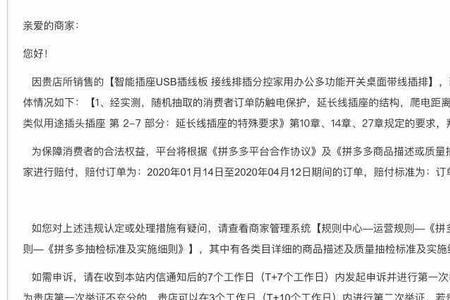 拼多多发货会发短信通知吗