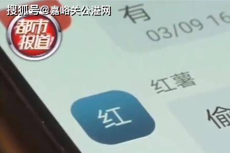 窥屏是什么意思