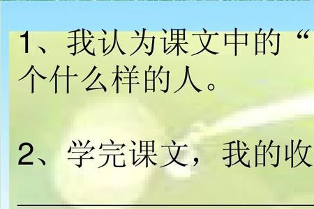 什么的刷子李四字成语