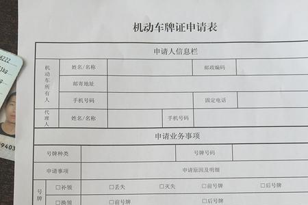 买摩托车分期的有绿本吗