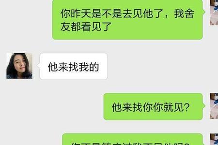 没有感情的聊天方式