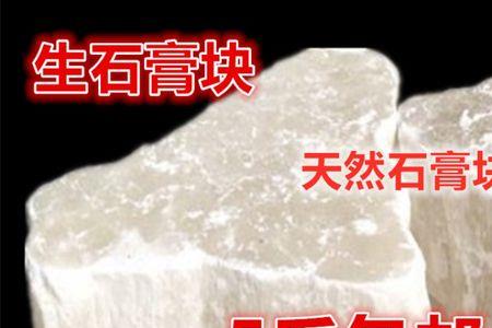 石粉遇水凝固了还能用吗