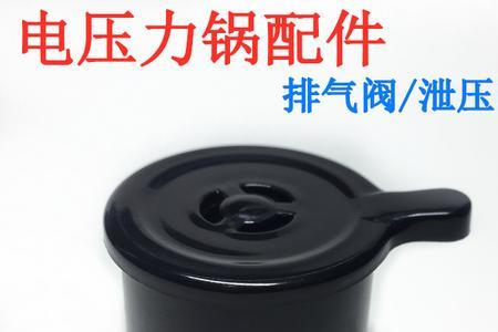 高压锅多长时间开始排气