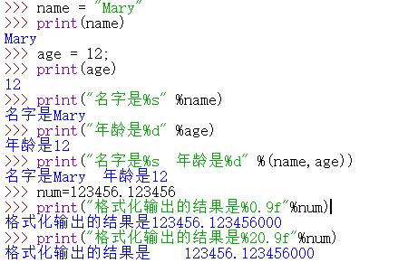 python库函数是英文吗