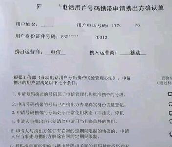 联通授权码有效期多久