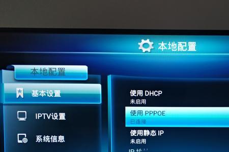 电信机顶盒dhcp用户名和密码多少