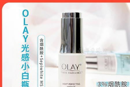 olay光感小白瓶是a还是c