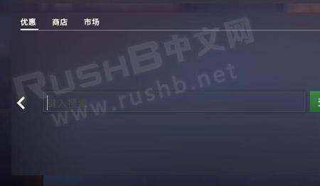 csgo名称标签怎么输入中文