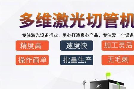 3000激光切割机调光正确方法