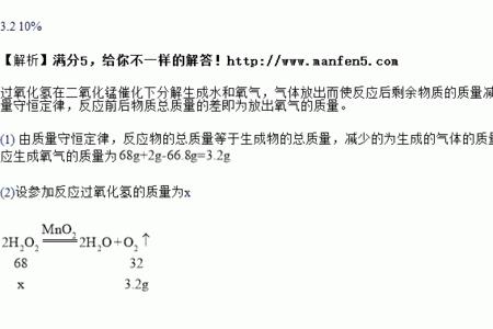 氟和双氧水反应的化学方程式