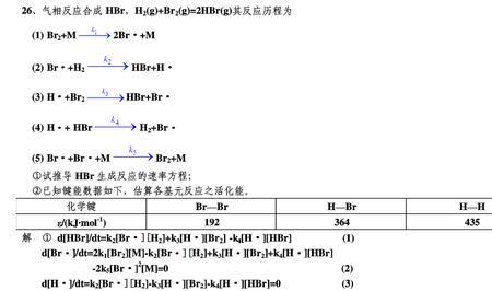 元反应和基元反应的区别