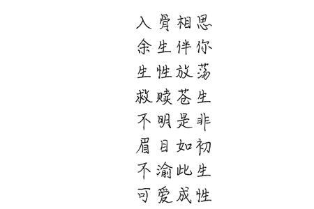 古风网名女生四个字