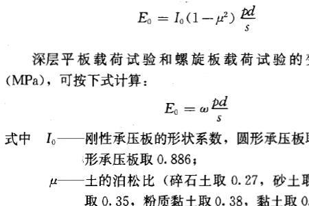 地基承载力400mpa什么意思