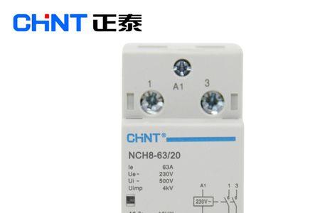 nch8单相小型接触器介绍