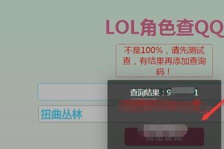 lol怎么id登入