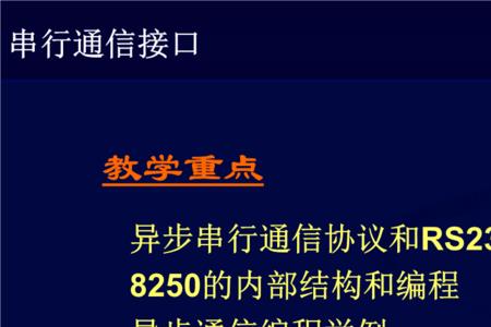 数字量输入与输出有什么区别