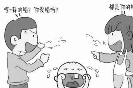 爷俩总吵架怎么办