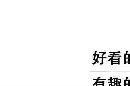 皮囊之下製片人燕子扮演者《皮囊之下》製片人燕子扮演者是楊怡凝.