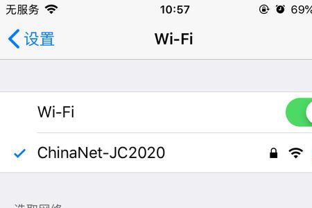 自家wifi突然消失了手机搜不到