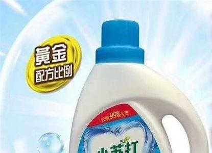 洗衣液是日用品吗