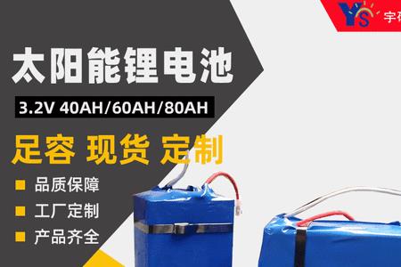 60伏50安锂电池可以在家充电吗