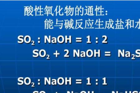 氯的氧化物都是酸性氧化物吗