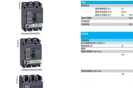 断路器上的d10是什么意思