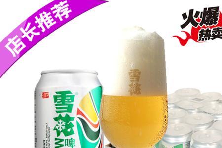 雪花冰8度啤酒为啥便宜