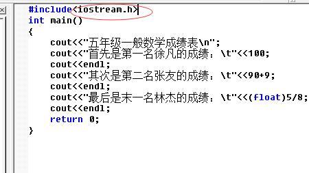 c++中的int和std分别是什么意思