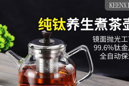 耐火泥茶壶干烧加冷水不开裂