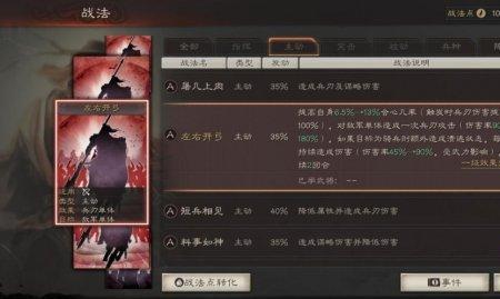 三国志战略版关羽吕玲绮搭配