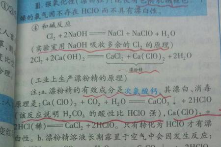 亚硫酸根和水反应