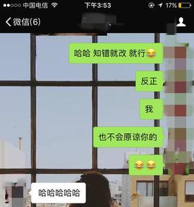 就这么招吧的意思