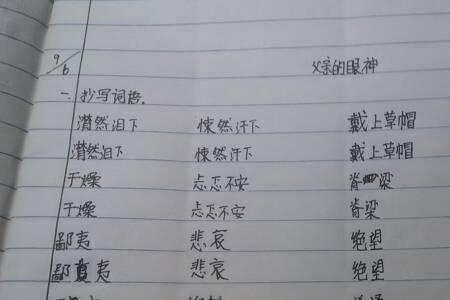 蓬松怎么造句10字以内