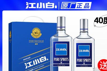 江小白是哪里产的白酒