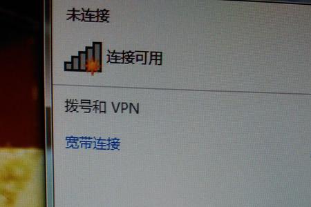 wifi搜索不到是坏了吗