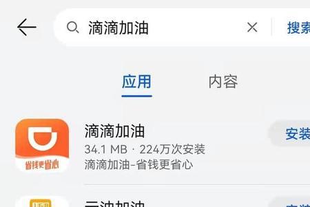 滴滴车主app新版和旧版区别