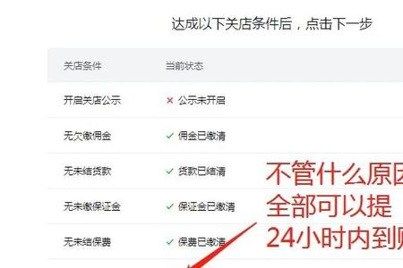 抖音买的东西商家不给退怎么办