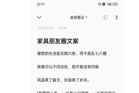 卖家具带顾客很晚的文案