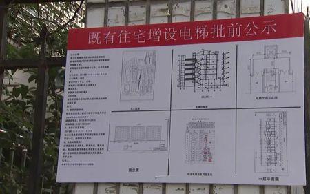 电梯12表示什么意思