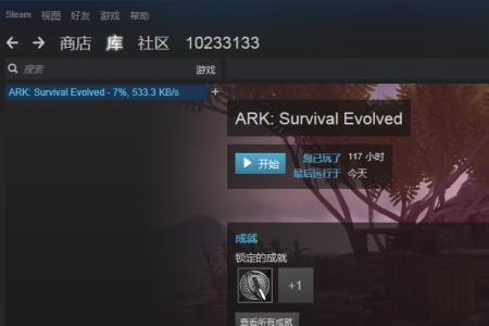 steam安装显示致命错误什么原因